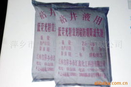 萍鄉(xiāng)市匯鑫化工科技 其他合成材料助劑產品列表與化工產品概覽